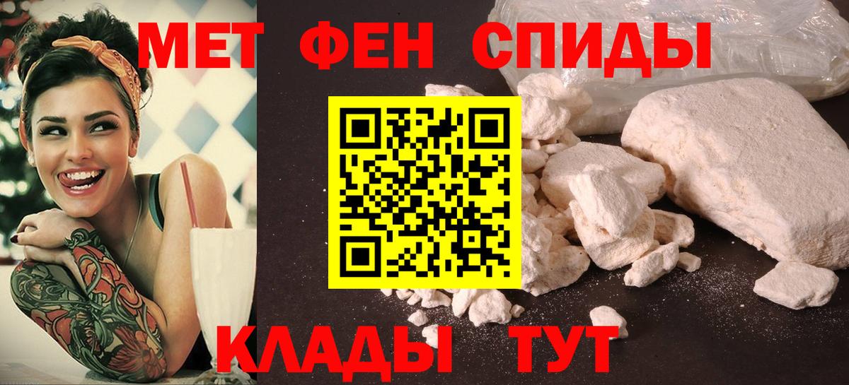 АМФЕТАМИН 97% Муром