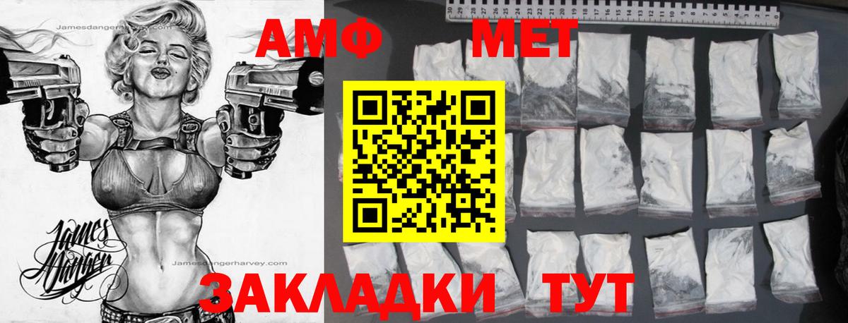 Кокаин Муром