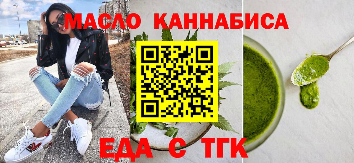 Муром  Canna-Cookies конопля  Вход с VPN 
