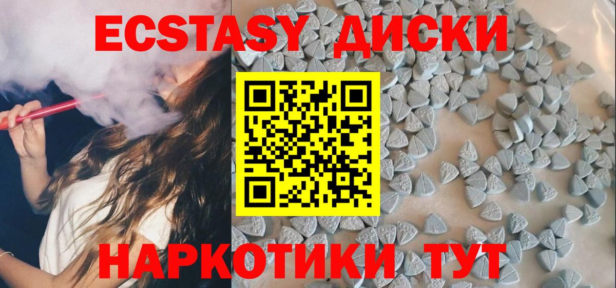 ЭКСТАЗИ Punisher  Экстази диски  Вход с VPN  Муром 