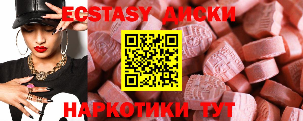 Экстази TESLA Муром