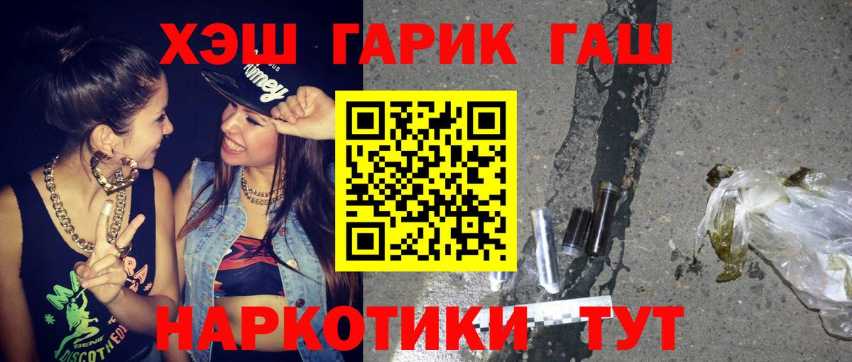 Муром  Гашиш hashish  дарнет шоп  Вход с VPN 