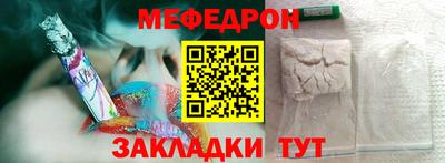 скорость mdpv Пыть-Ях