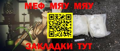 мдма Гусь-Хрустальный