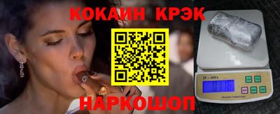 мдма Гусь-Хрустальный