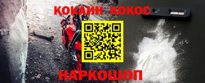 крисы Гусиноозёрск