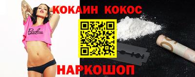 шишки Гусев