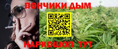 крисы Гусиноозёрск