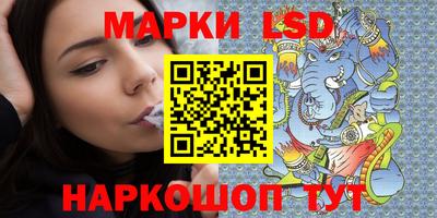 крисы Гусиноозёрск