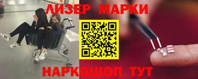 спайс Пугачёв
