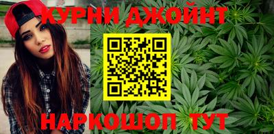 шишки Гусев