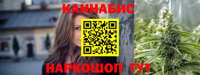крисы Гусиноозёрск