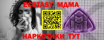 мдма Гусь-Хрустальный
