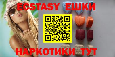 мдма Гусь-Хрустальный