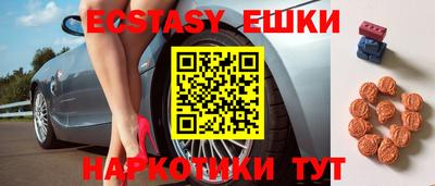 крисы Гусиноозёрск