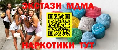 мдма Гусь-Хрустальный