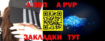 крисы Гусиноозёрск