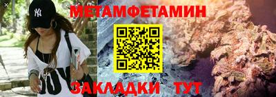 крисы Гусиноозёрск