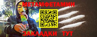 крисы Гусиноозёрск