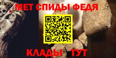 крисы Гусиноозёрск