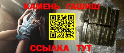 шишки Гусев