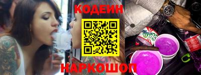 меф Пушкино