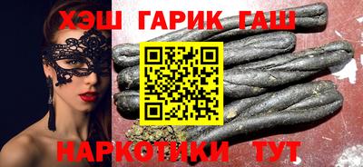 шишки Гусев