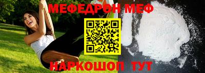 шишки Гусев
