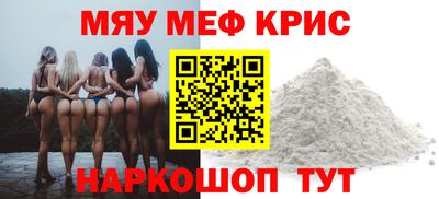 крисы Гусиноозёрск