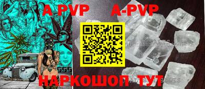 крисы Гусиноозёрск
