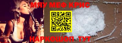 мдма Гусь-Хрустальный