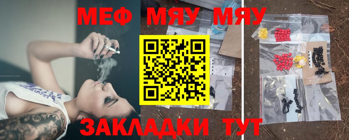 МЕФ мука Муром
