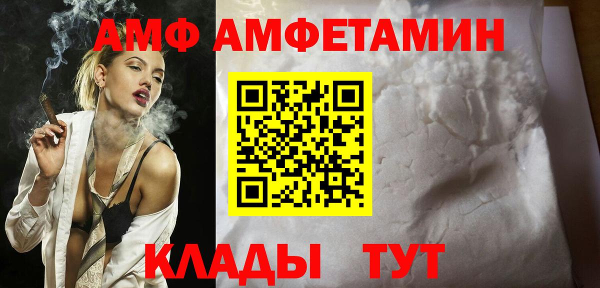 Метамфетамин Methamphetamine Муром