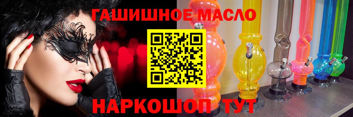 ТГК вейп с тгк Муром