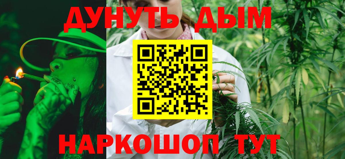 Гашиш  Мефедрон  Муром  LSD-25  МЕФ   Вход с VPN  МДМА  Бошки Шишки  Экстази 